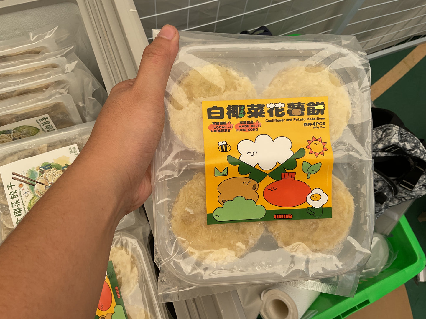 白椰菜花薯餅(四個裝)Cauliflower and Potato Medallions(4pcs)