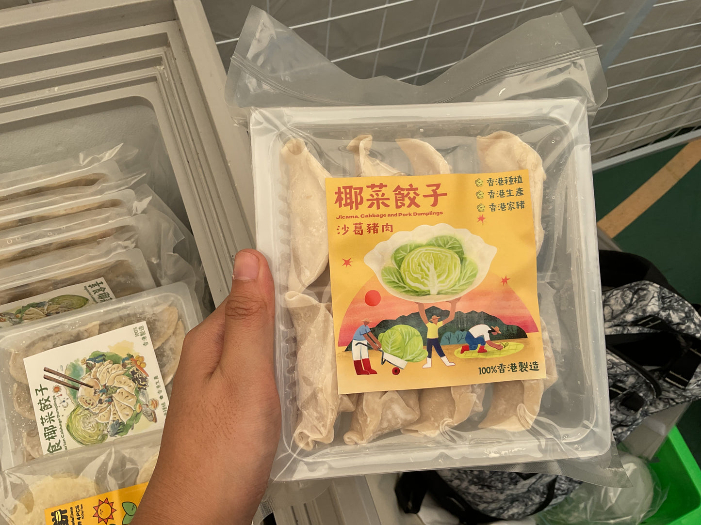 沙葛椰菜豬肉餃子（8隻裝）Jicama, Cabbage and Pork Dumplings(8pcs)