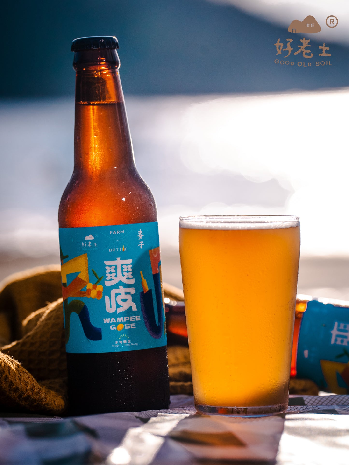好老土X Mak's Brewery - 雞心黃皮啤酒《爽皮》